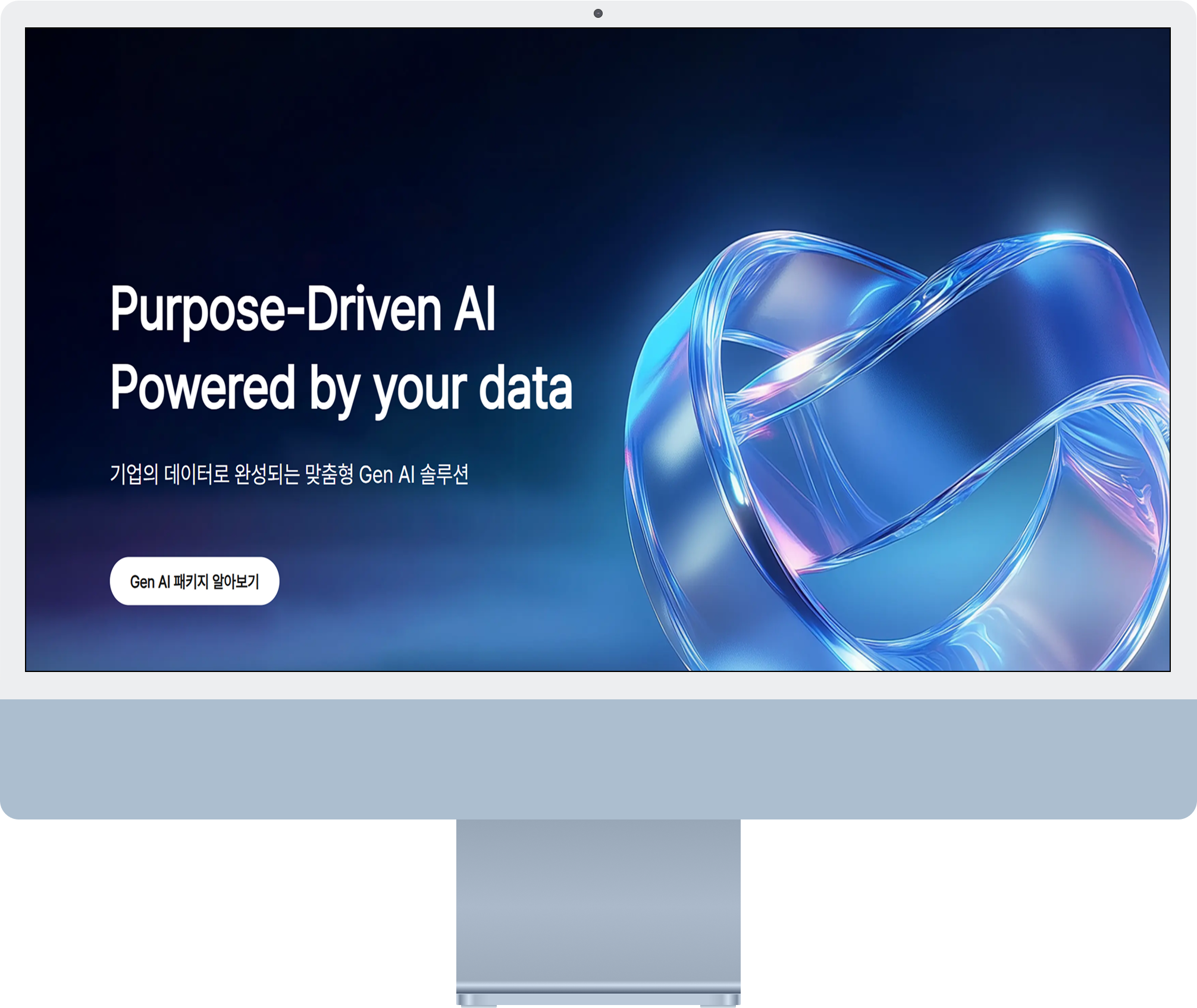 스켈터랩스 목업이미지