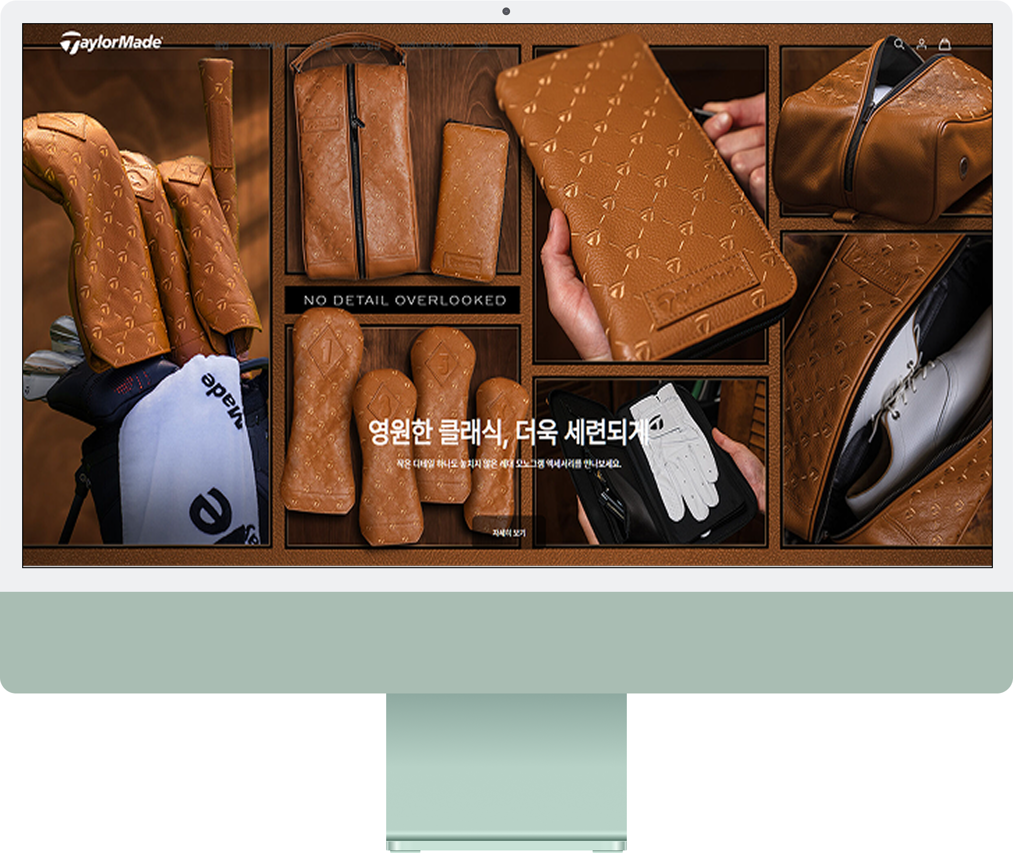 테일러메이드 목업이미지